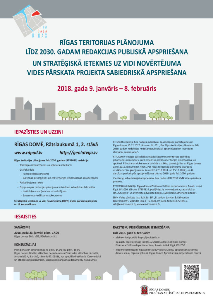 Sākas Rīgas teritorijas plānojuma līdz 2030.gadam redakcijas publiskā apspriešana un SIVN vides pārskata projekta sabiedriskā apspriešana