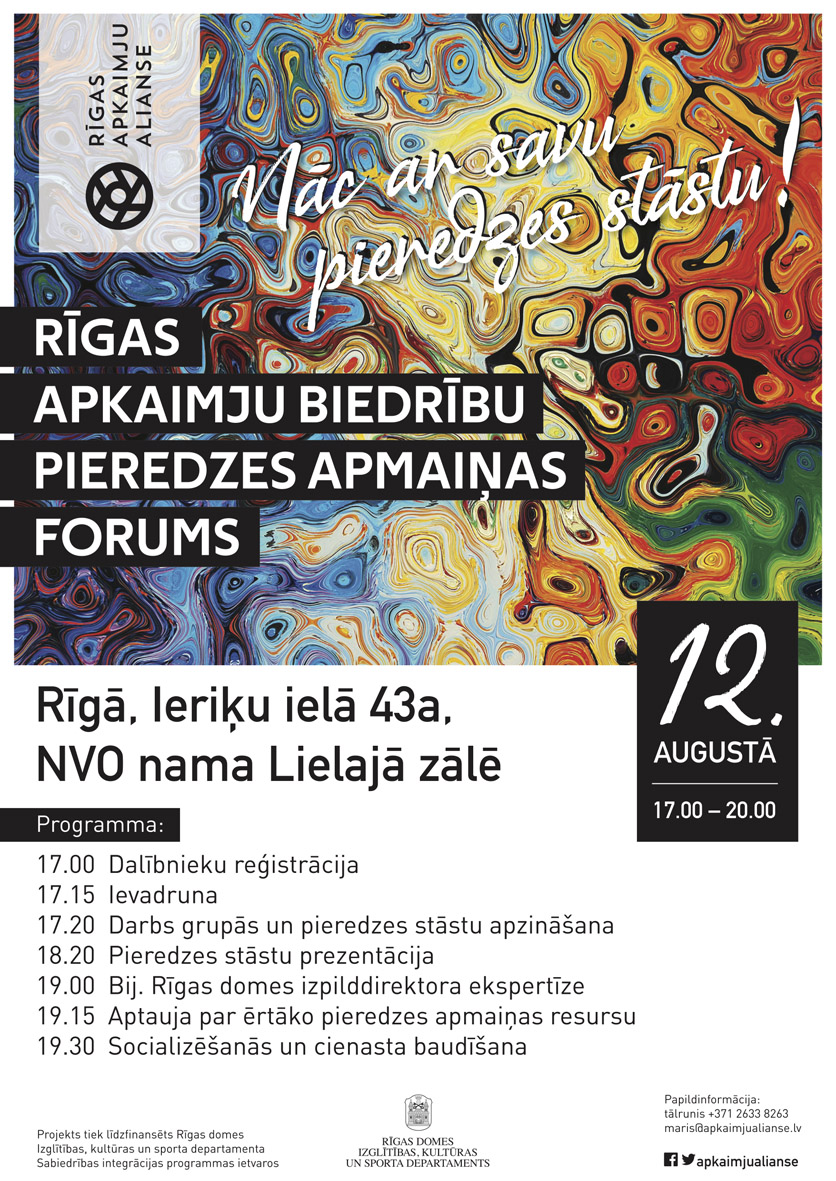 Rīgas Apkaimju alianse aicina Rīgas apkaimju biedrības uz pieredzes apmaiņas forumu